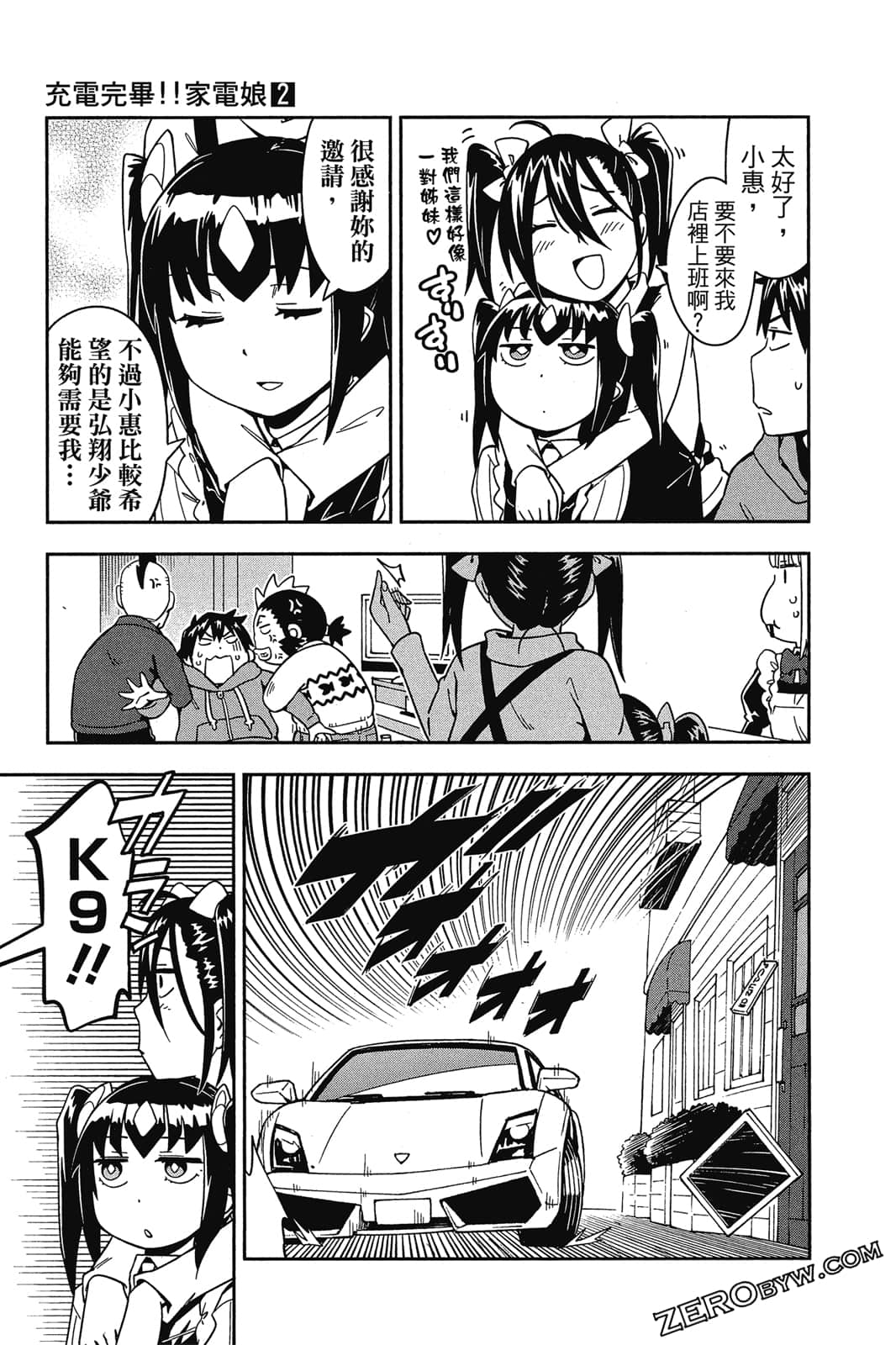 第 108 页