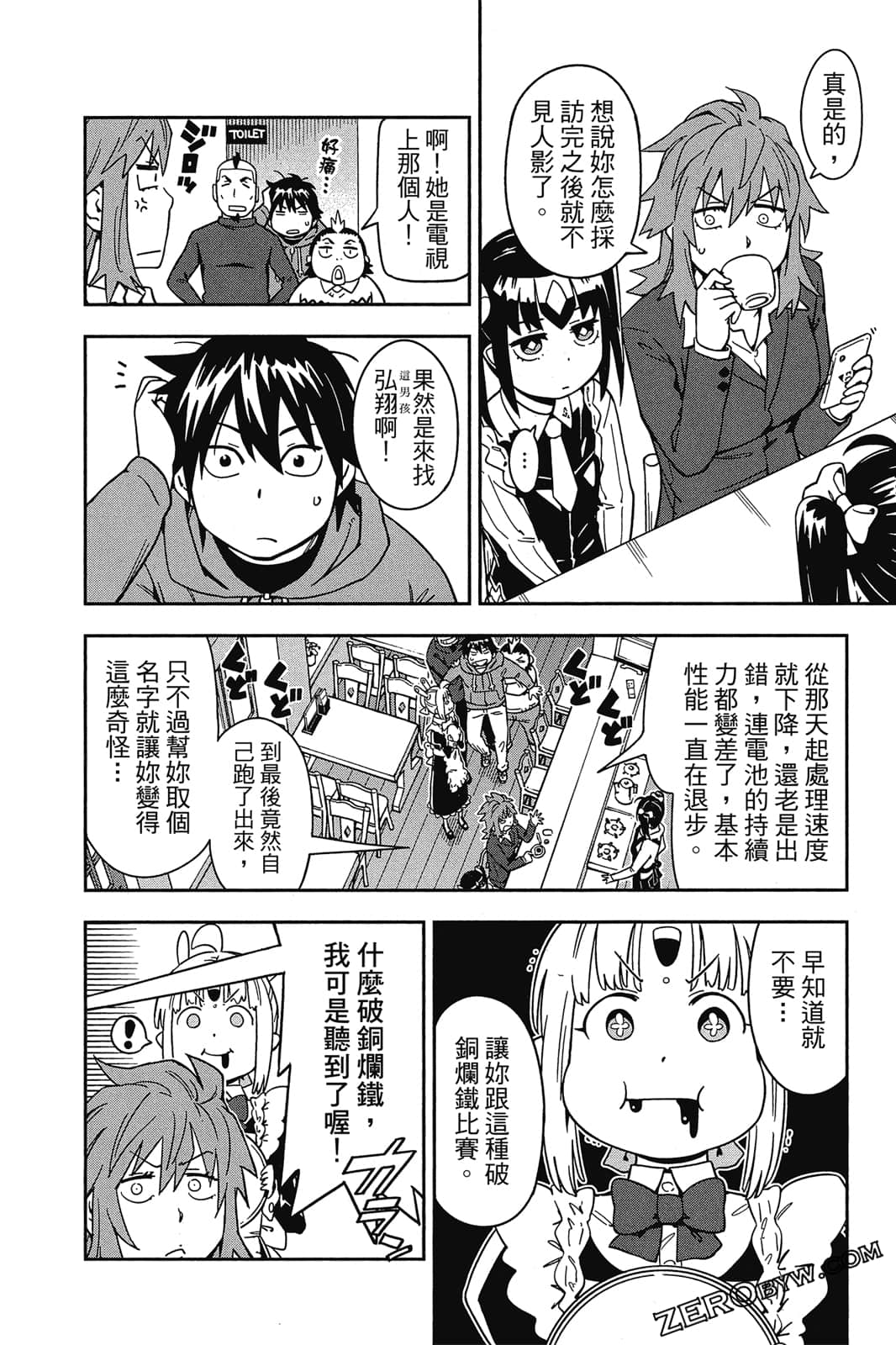 第 109 页
