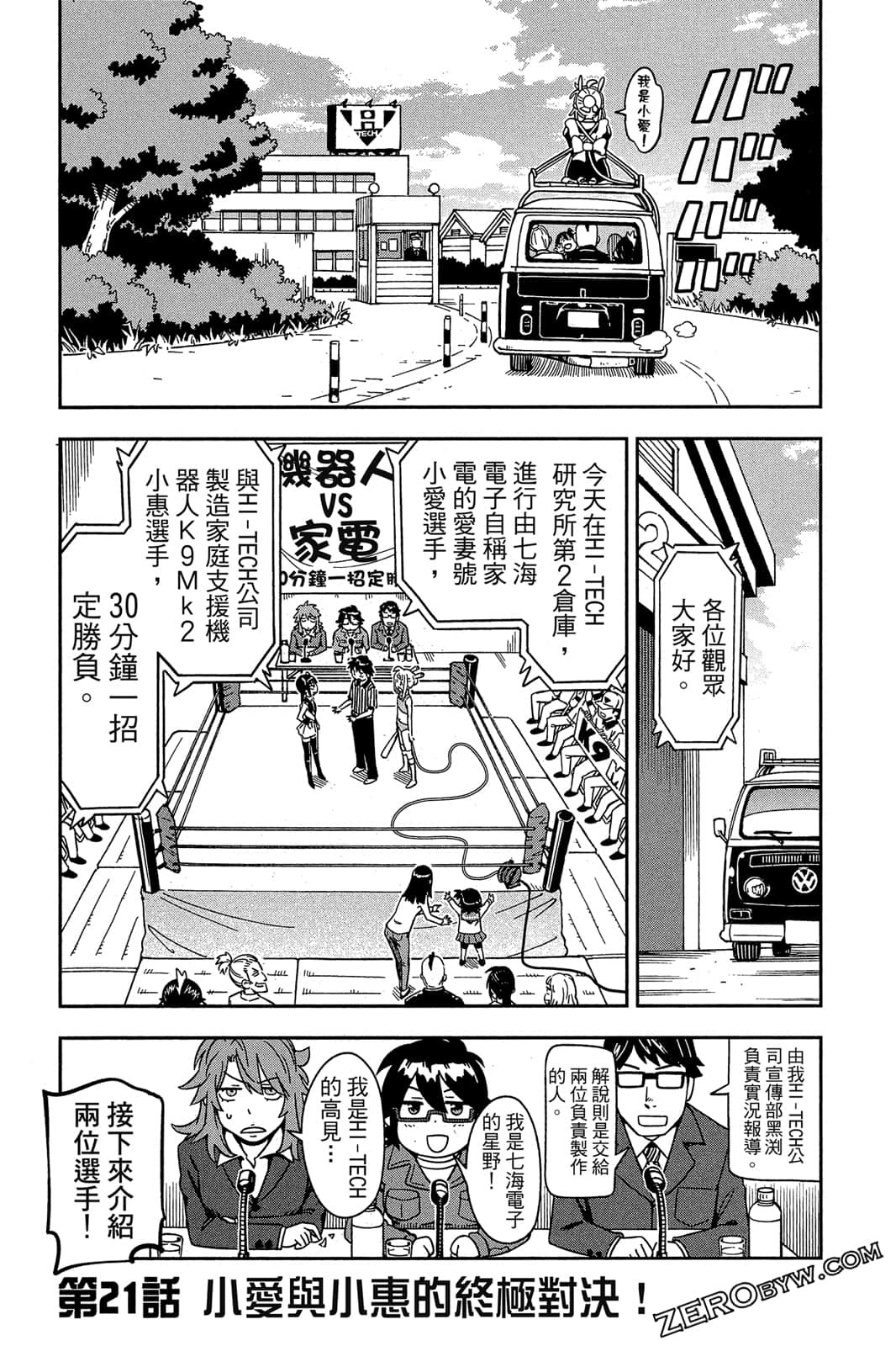第 112 页
