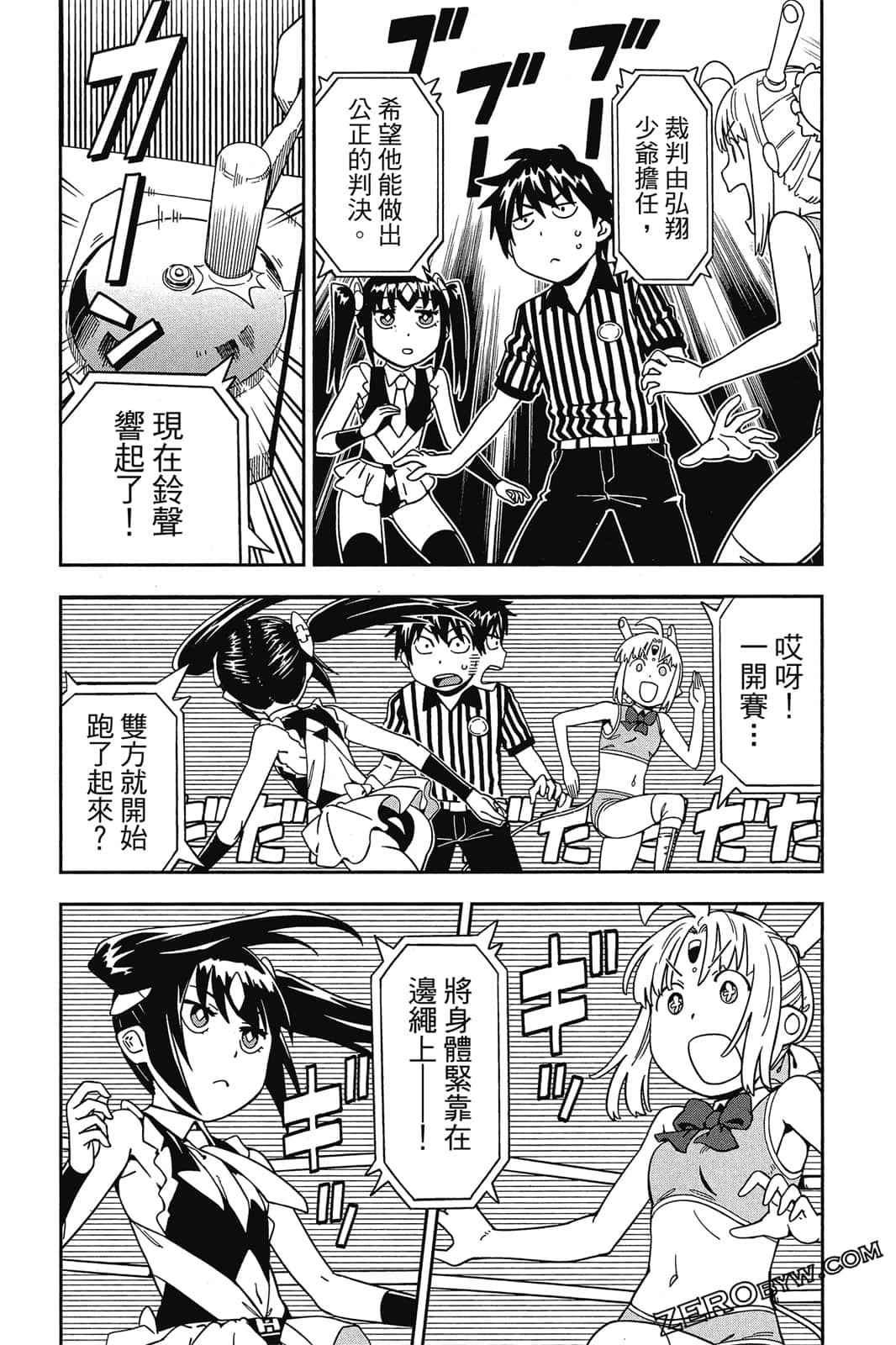 第 114 页