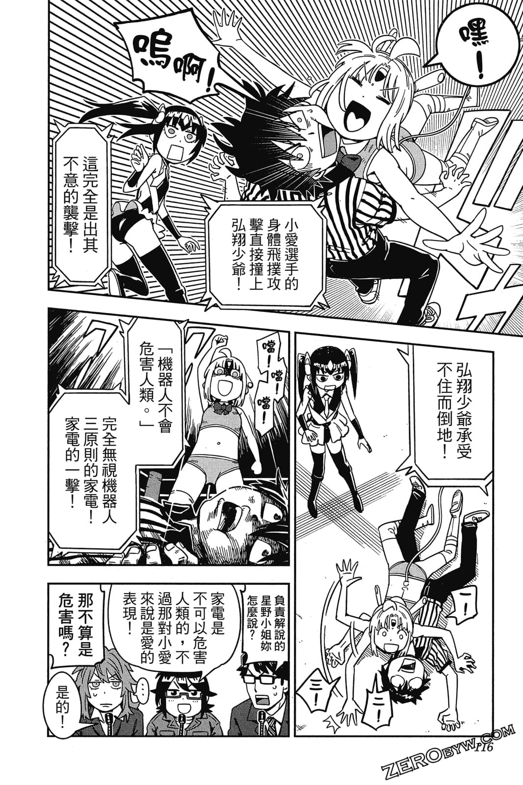 第 115 页