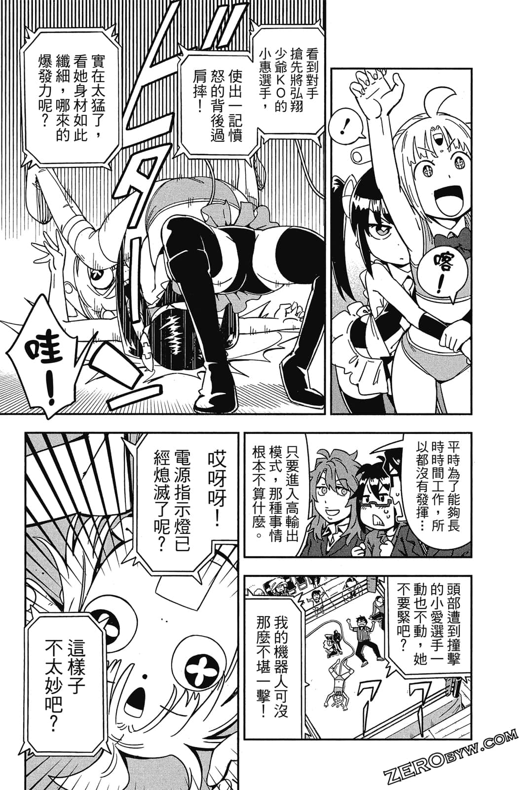 第 116 页