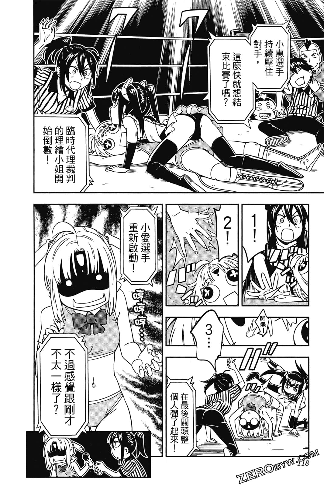 第 117 页
