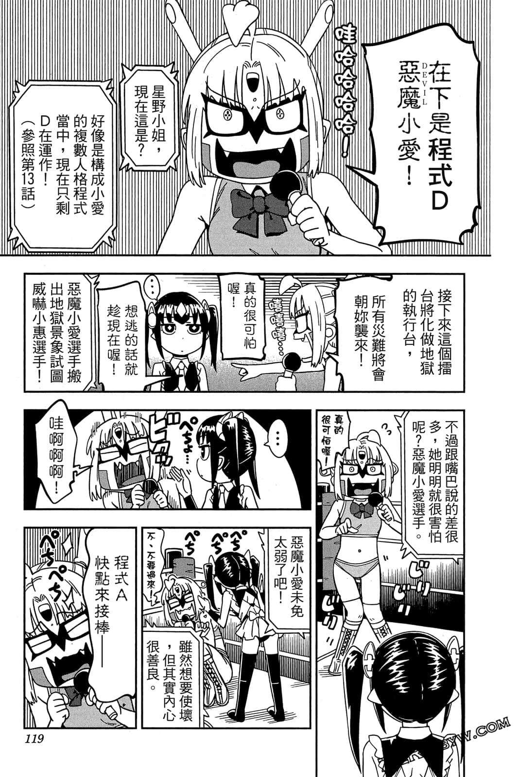 第 118 页