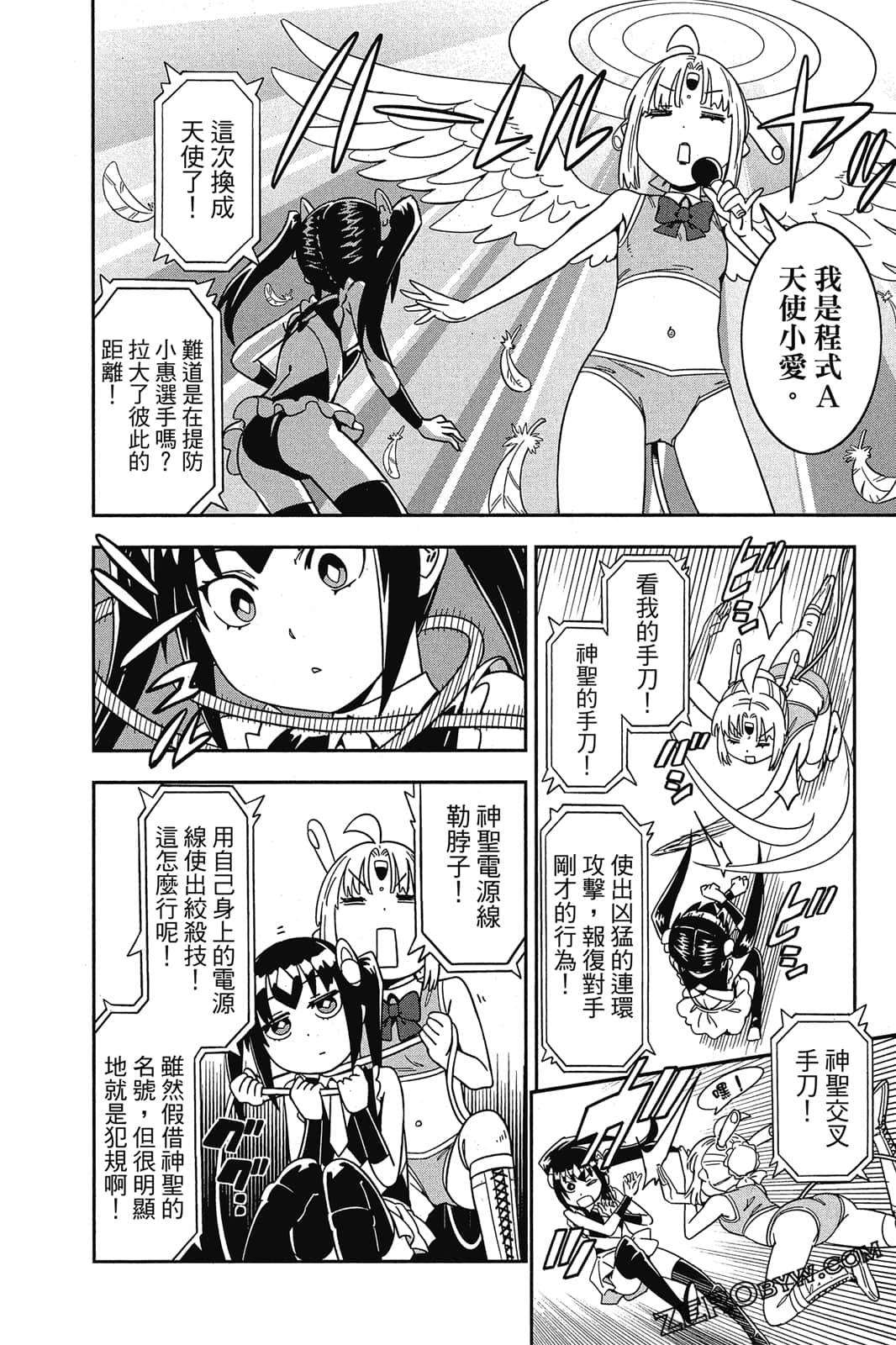 第 119 页