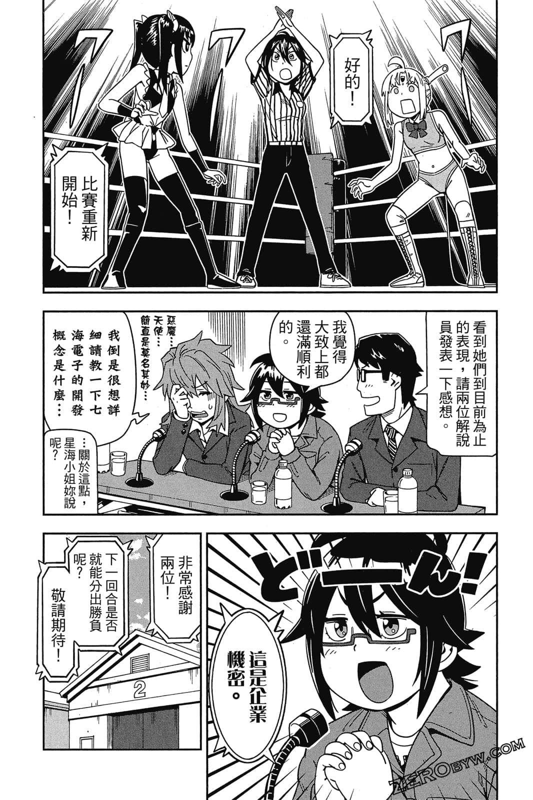第 121 页