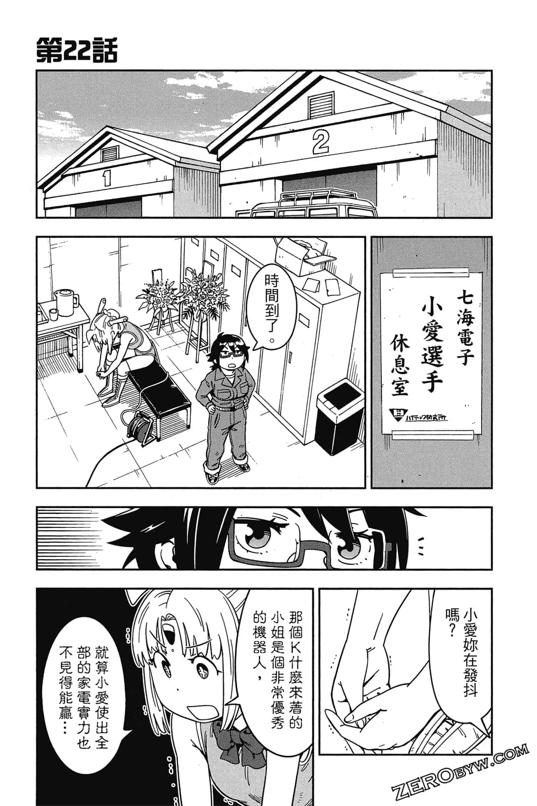 第 122 页
