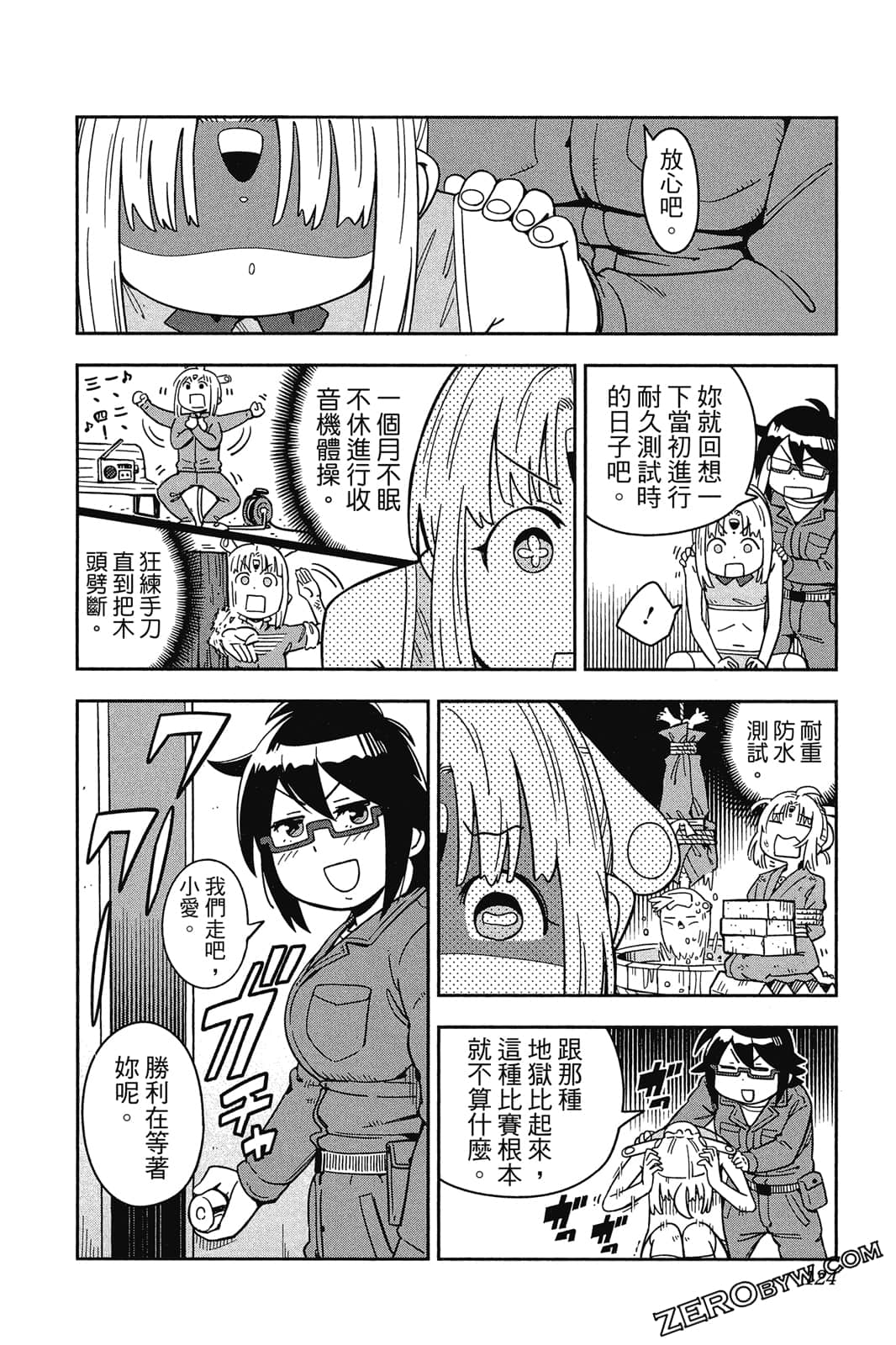 第 123 页