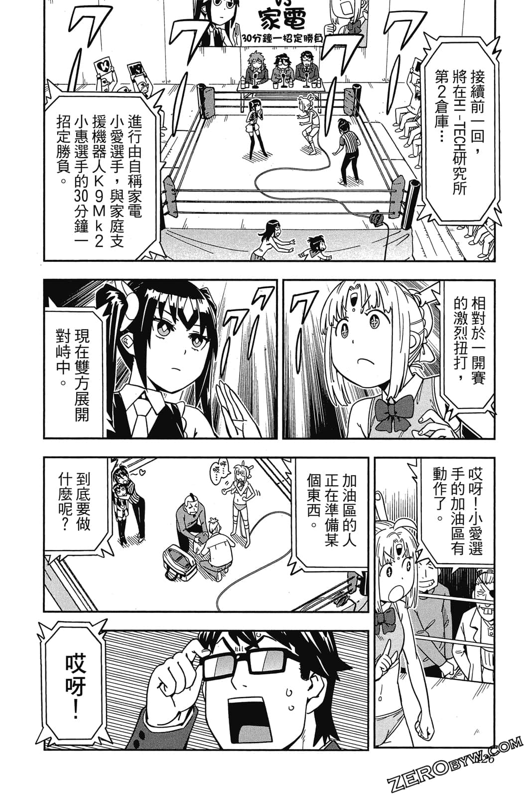 第 125 页