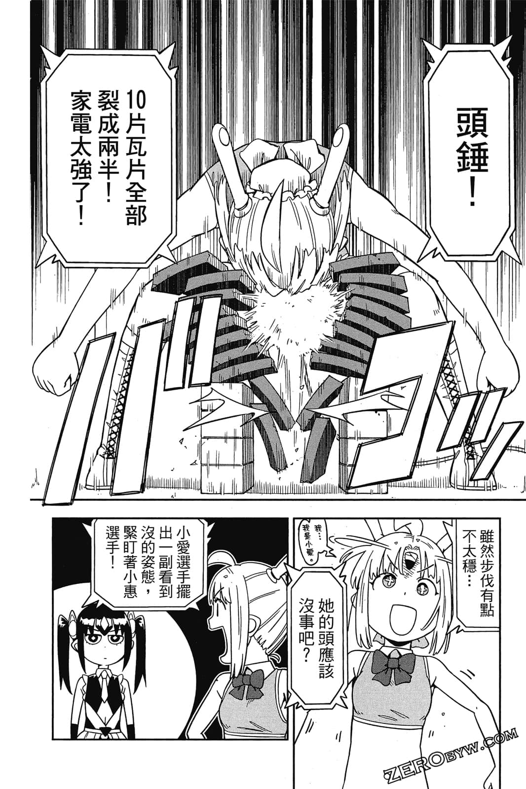 第 127 页