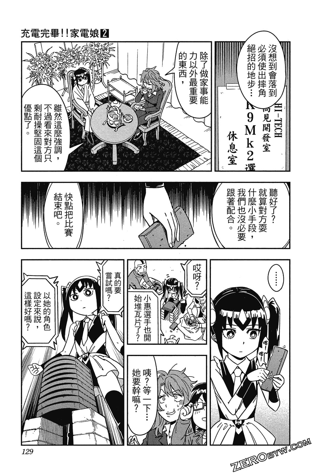 第 128 页