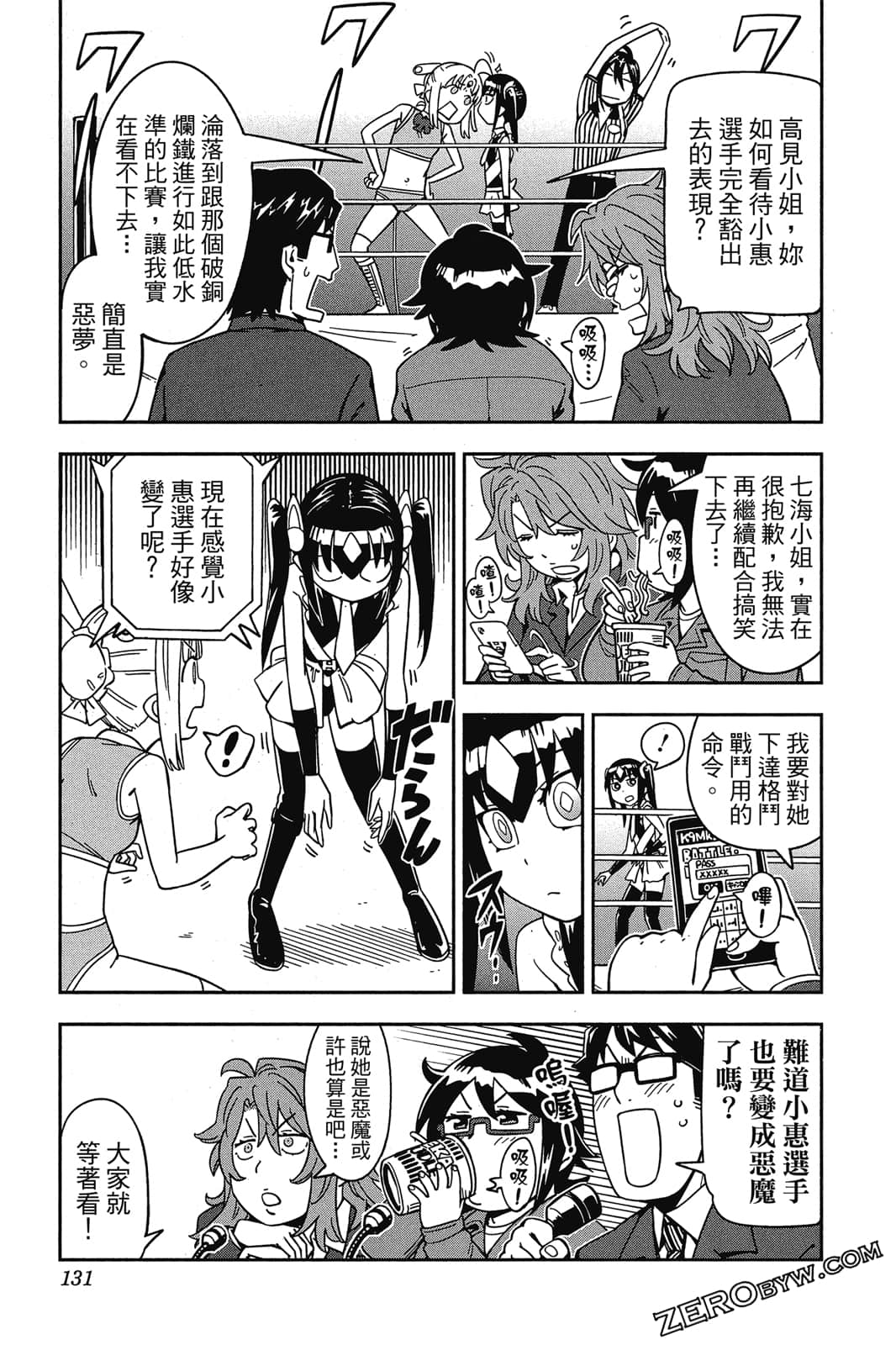 第 130 页