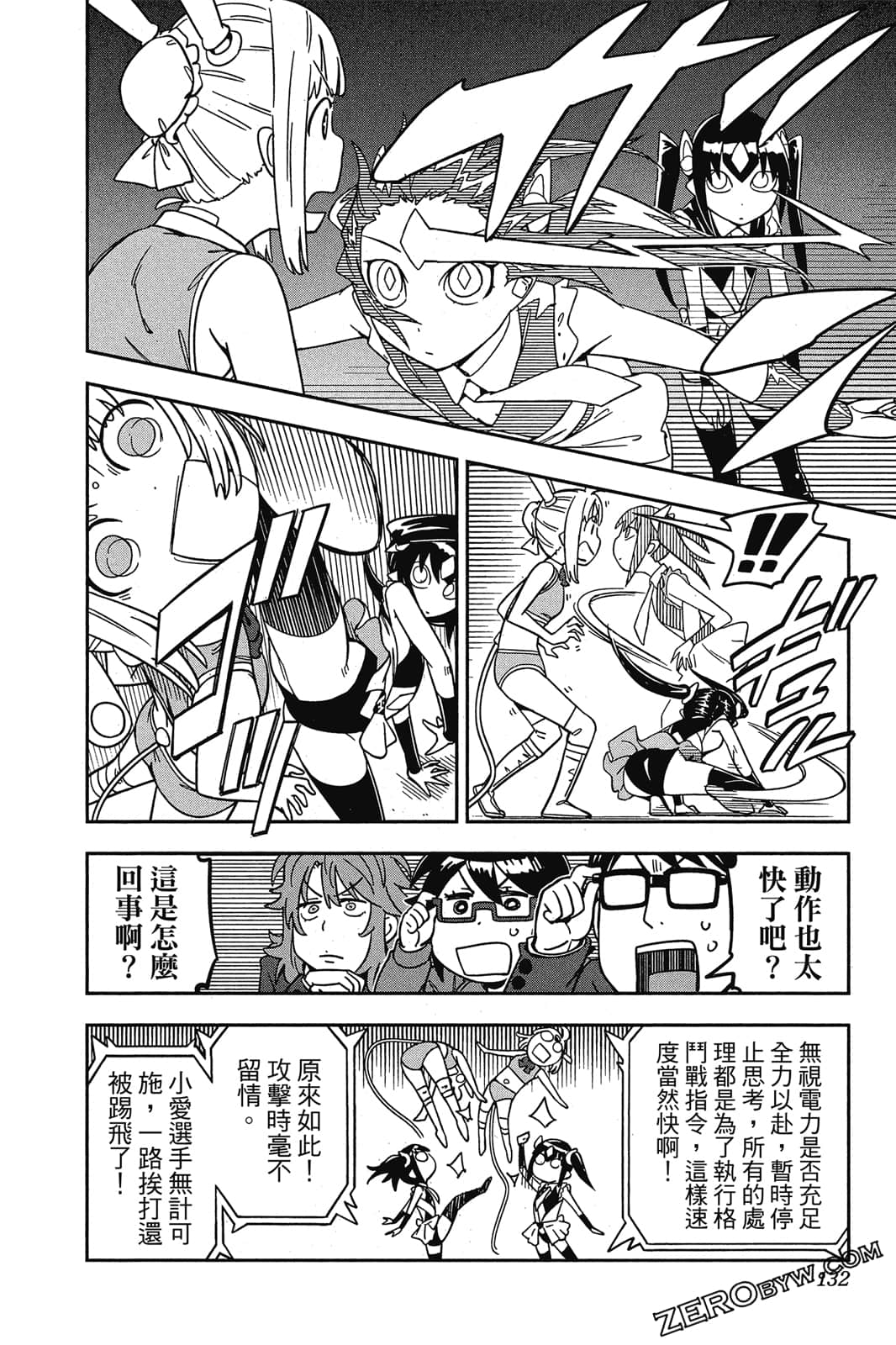 第 131 页