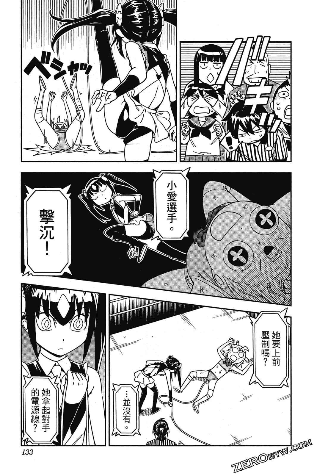 第 132 页
