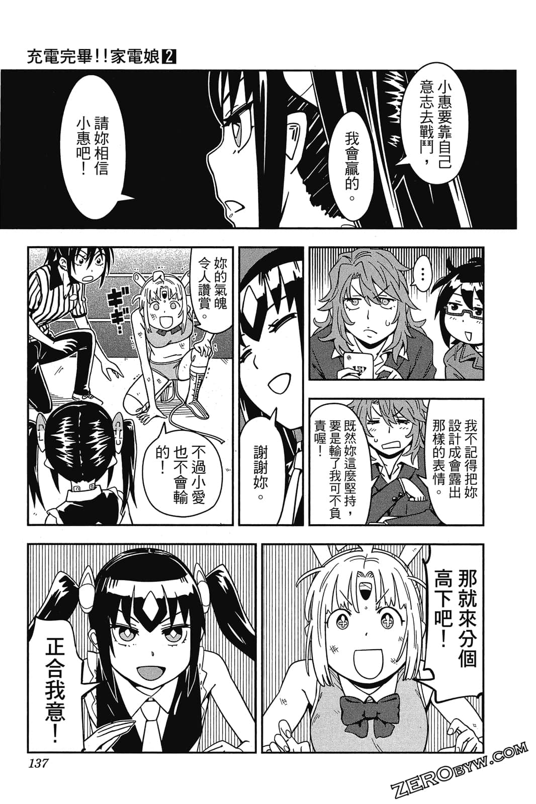 第 136 页