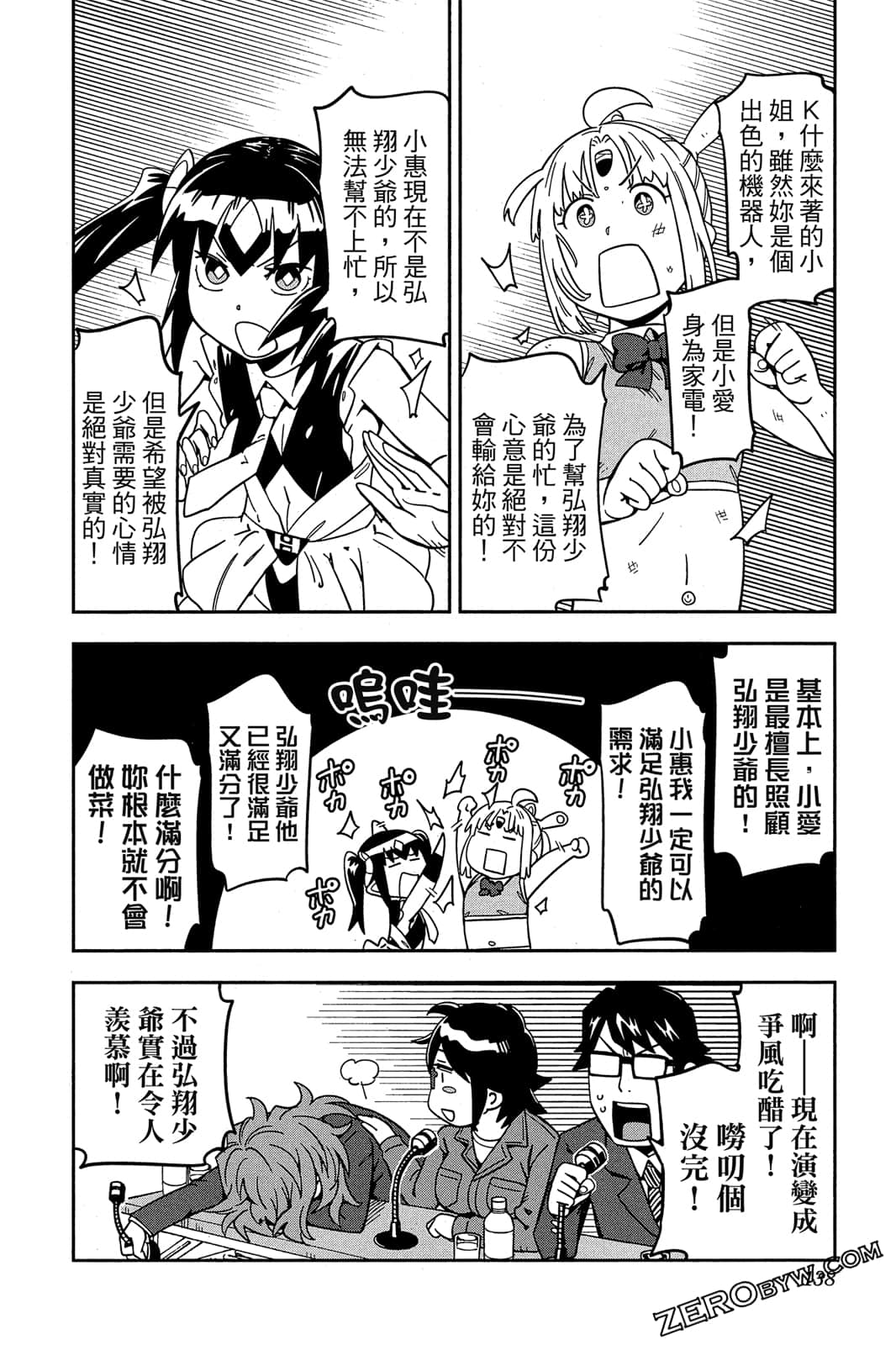 第 137 页