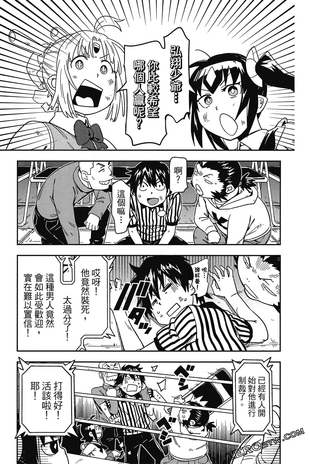 第 138 页
