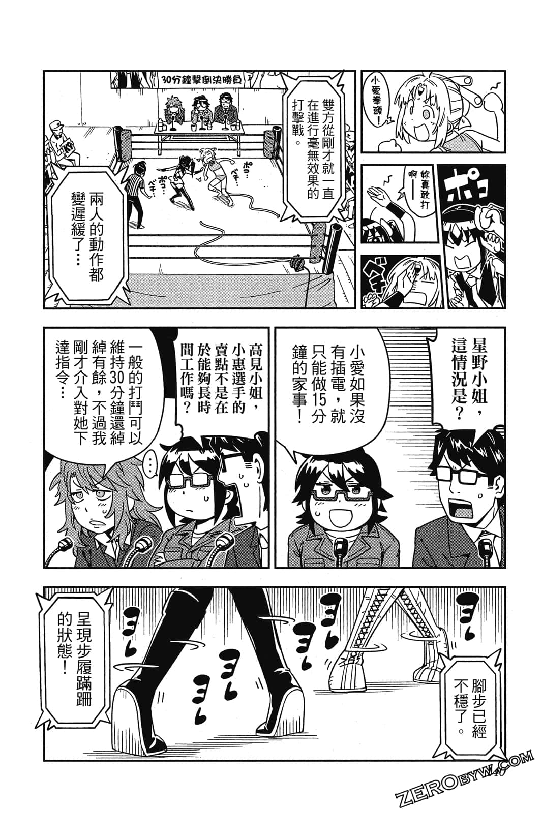 第 139 页