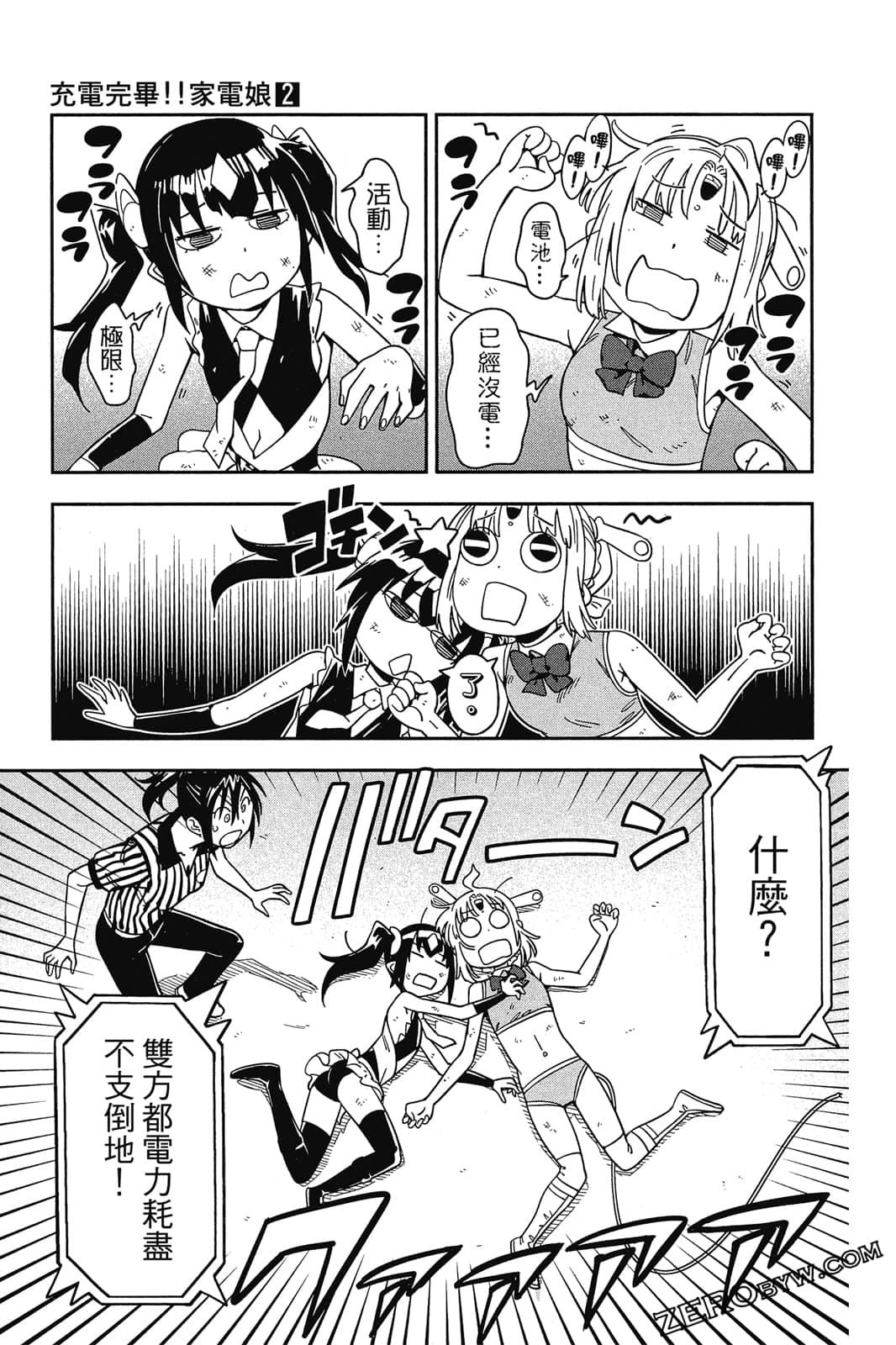第 140 页