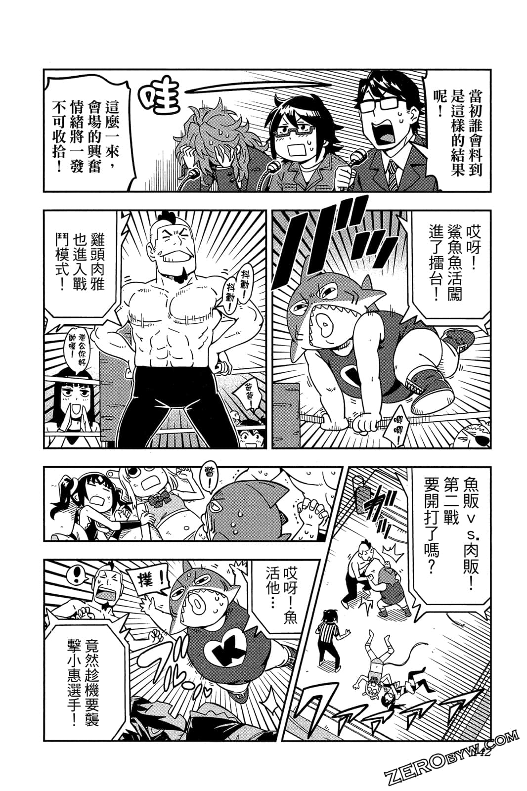 第 141 页