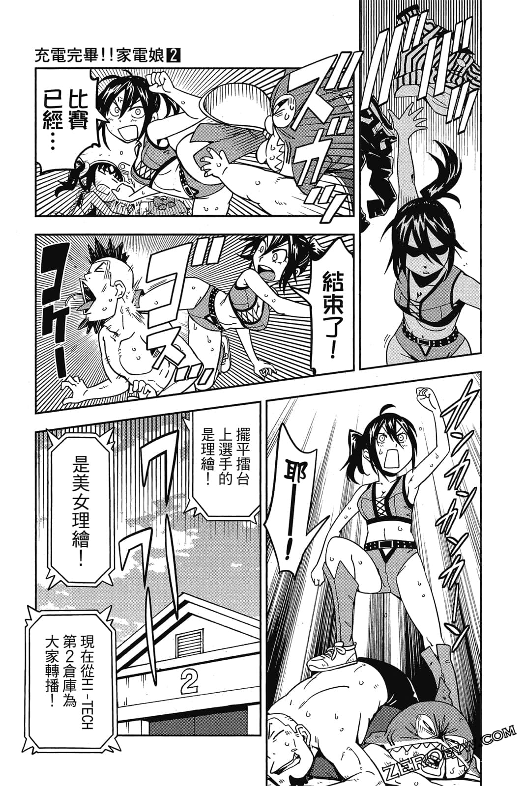 第 142 页