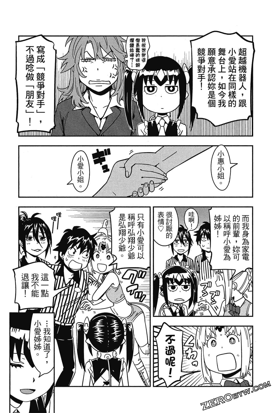 第 144 页