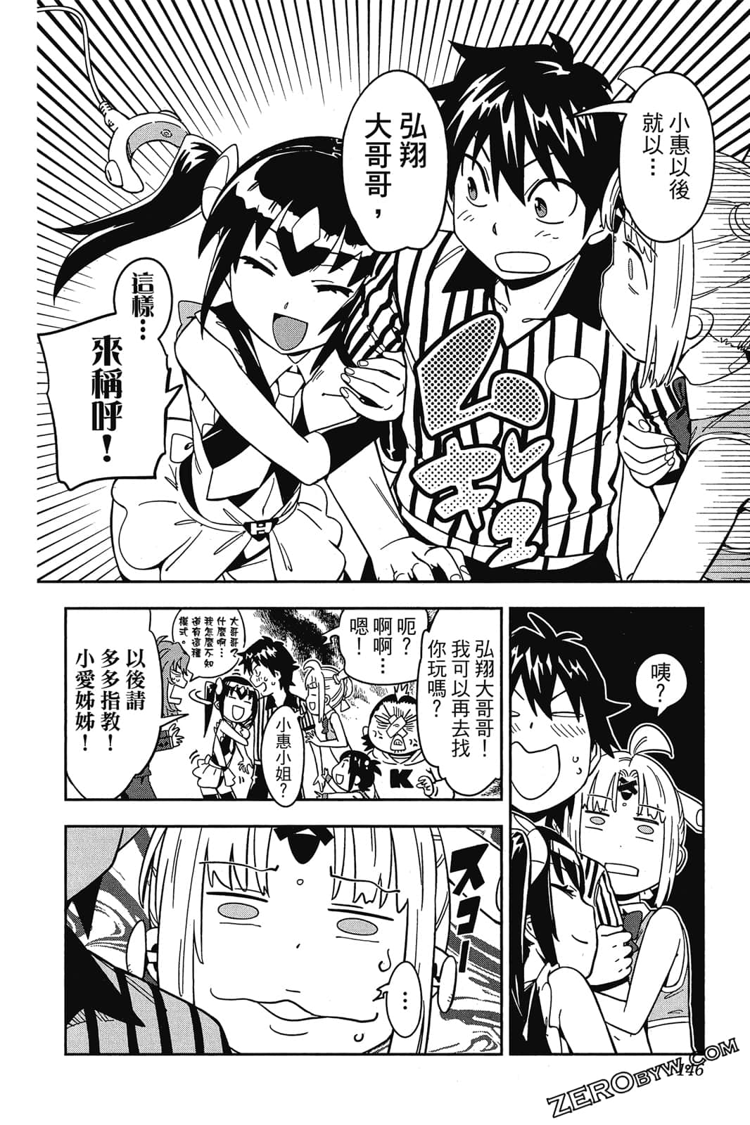 第 145 页