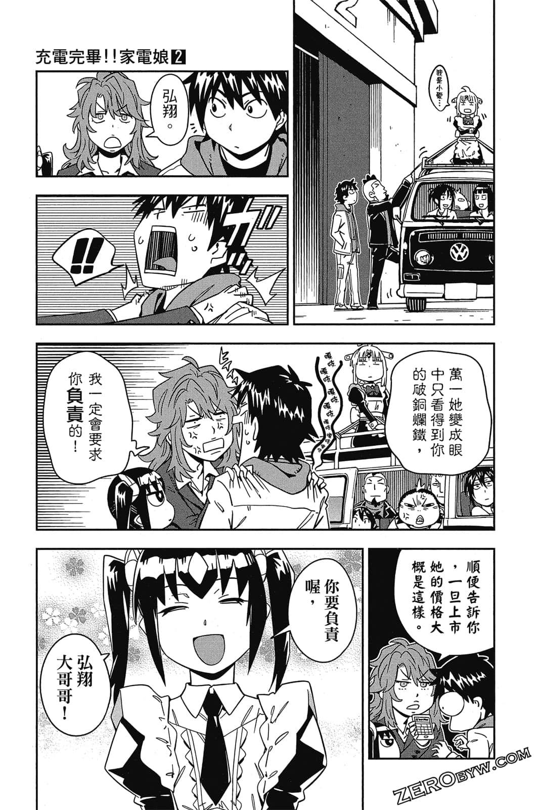 第 146 页
