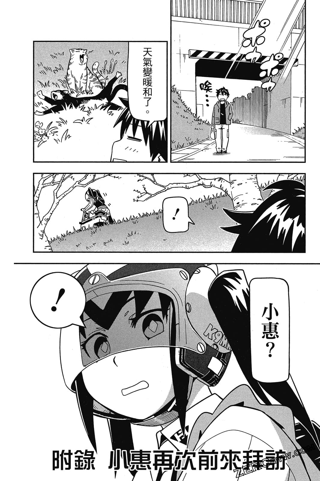 第 147 页