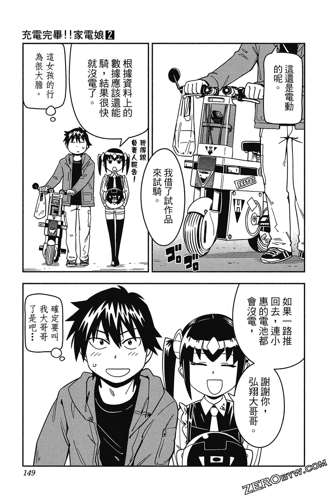 第 148 页