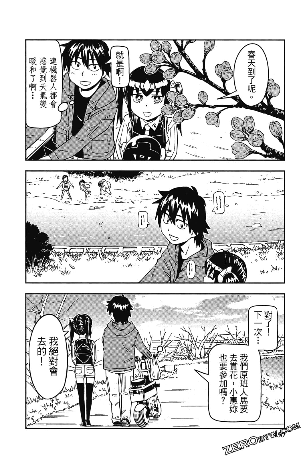 第 149 页