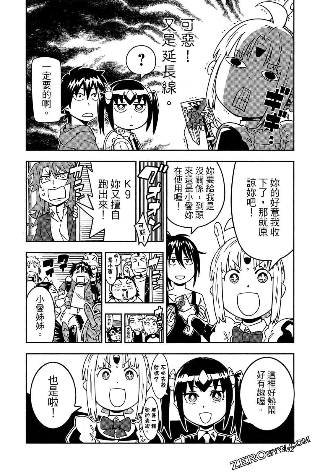 第 151 页