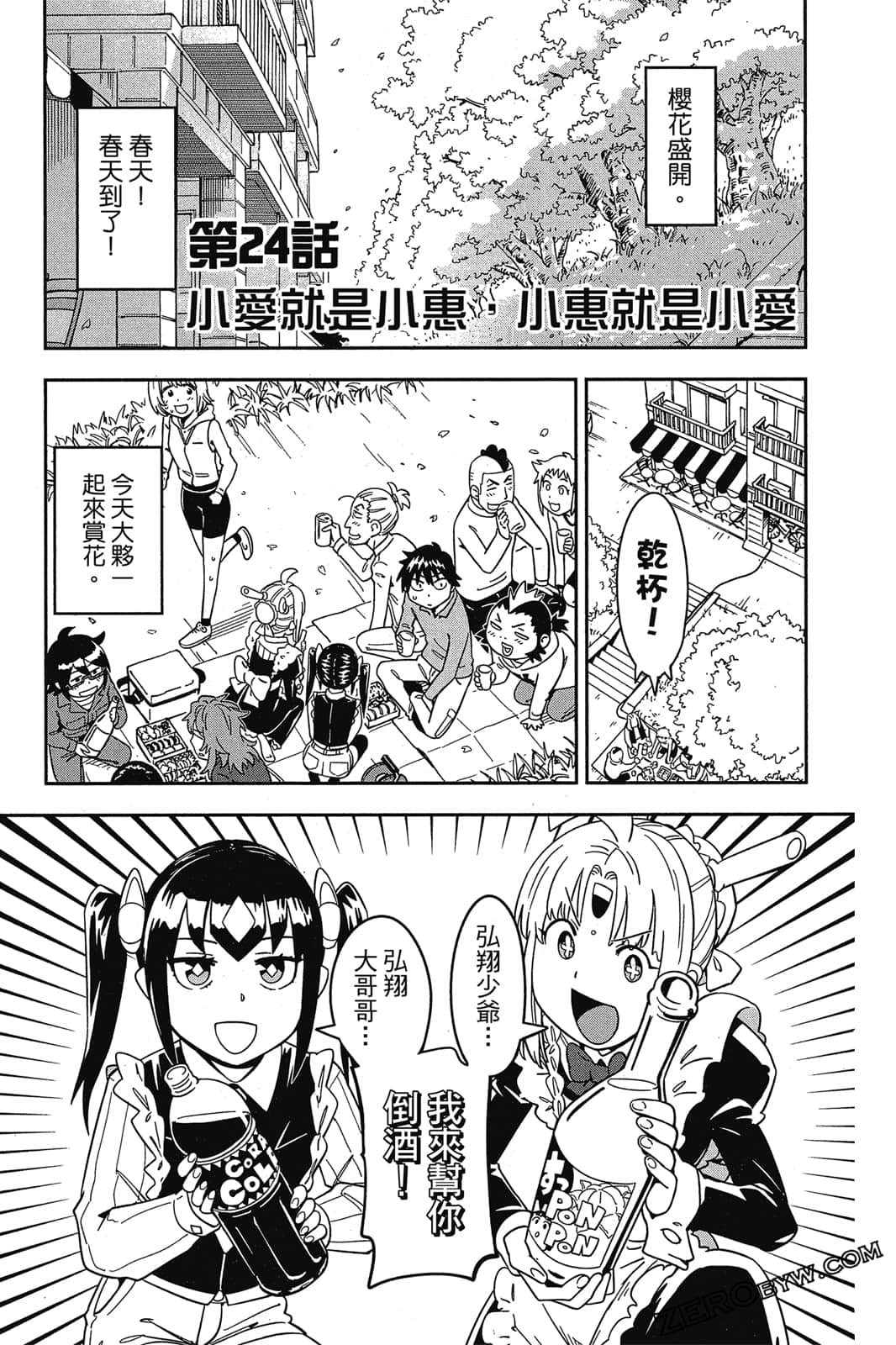 第 152 页