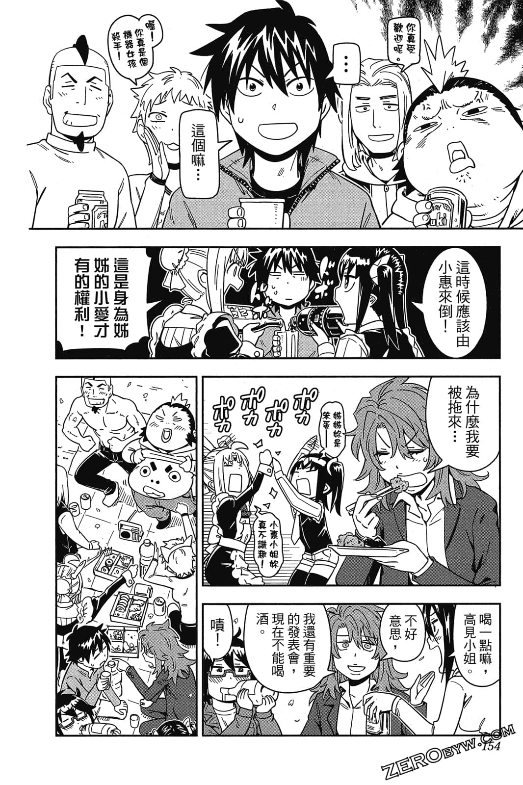 第 153 页