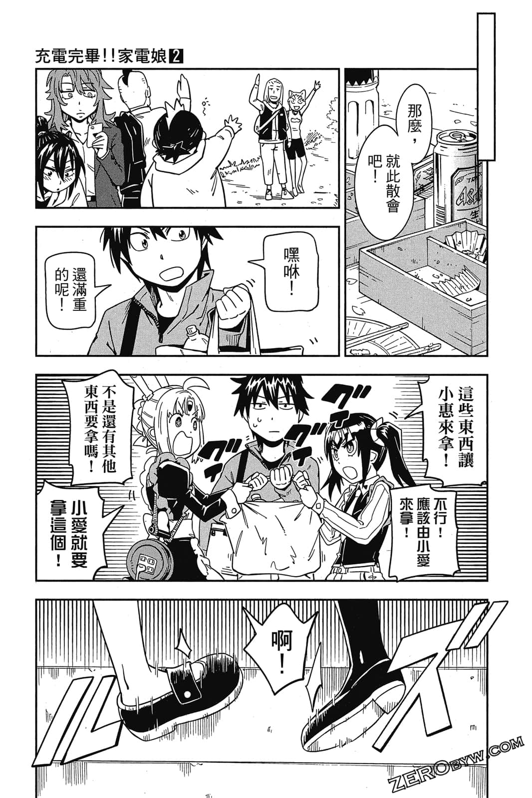 第 154 页