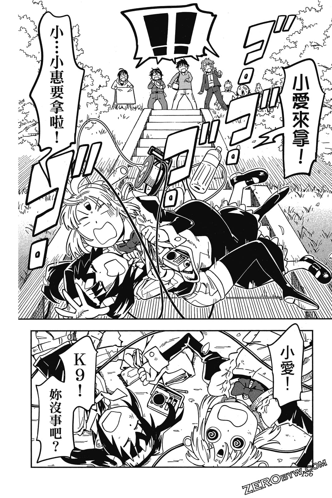第 155 页