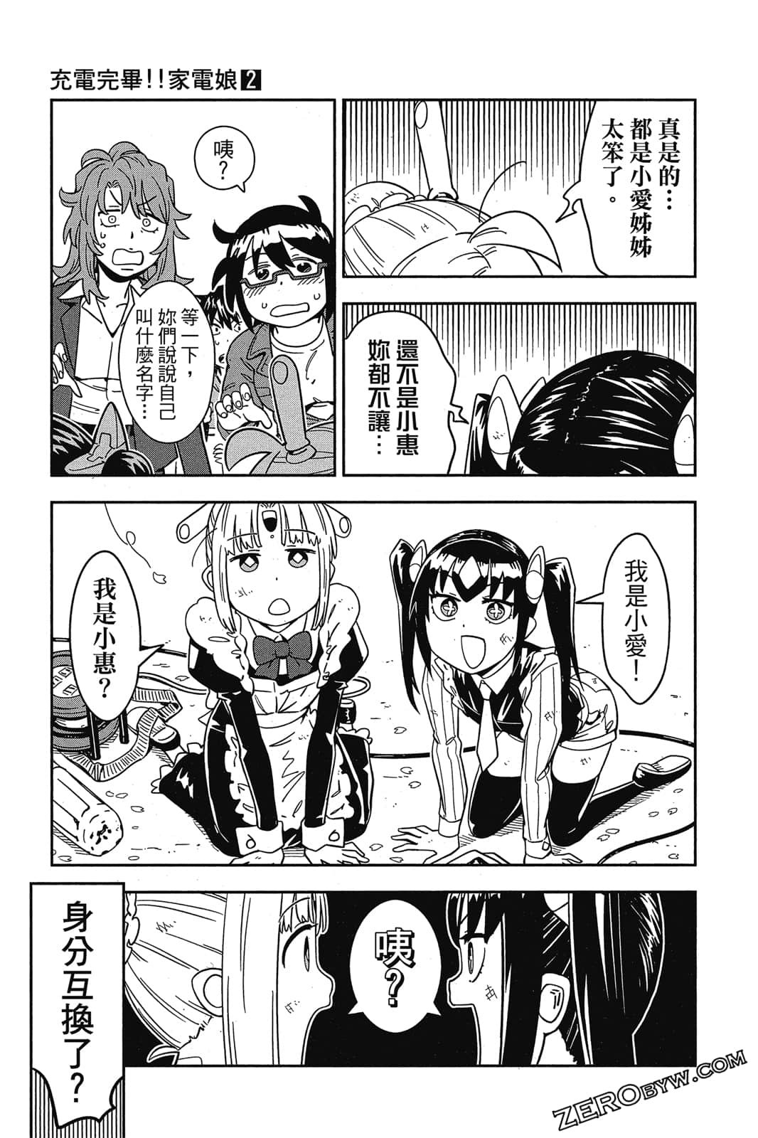 第 156 页
