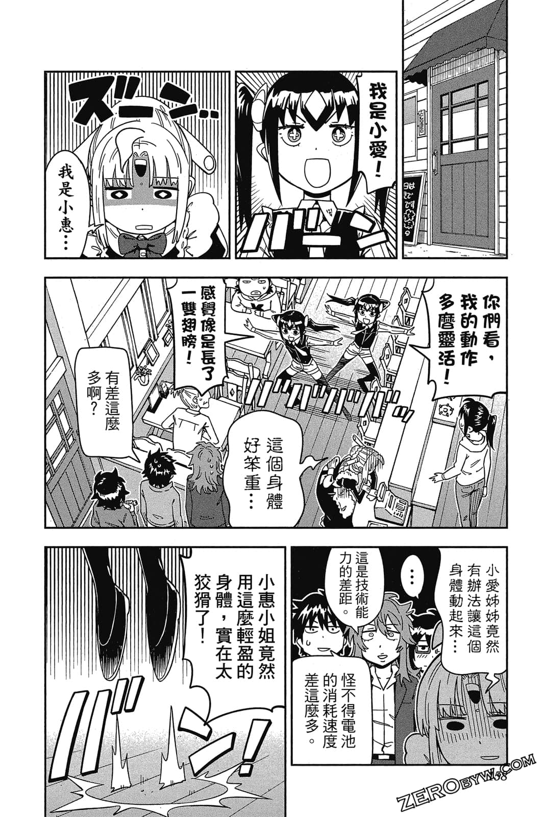 第 157 页