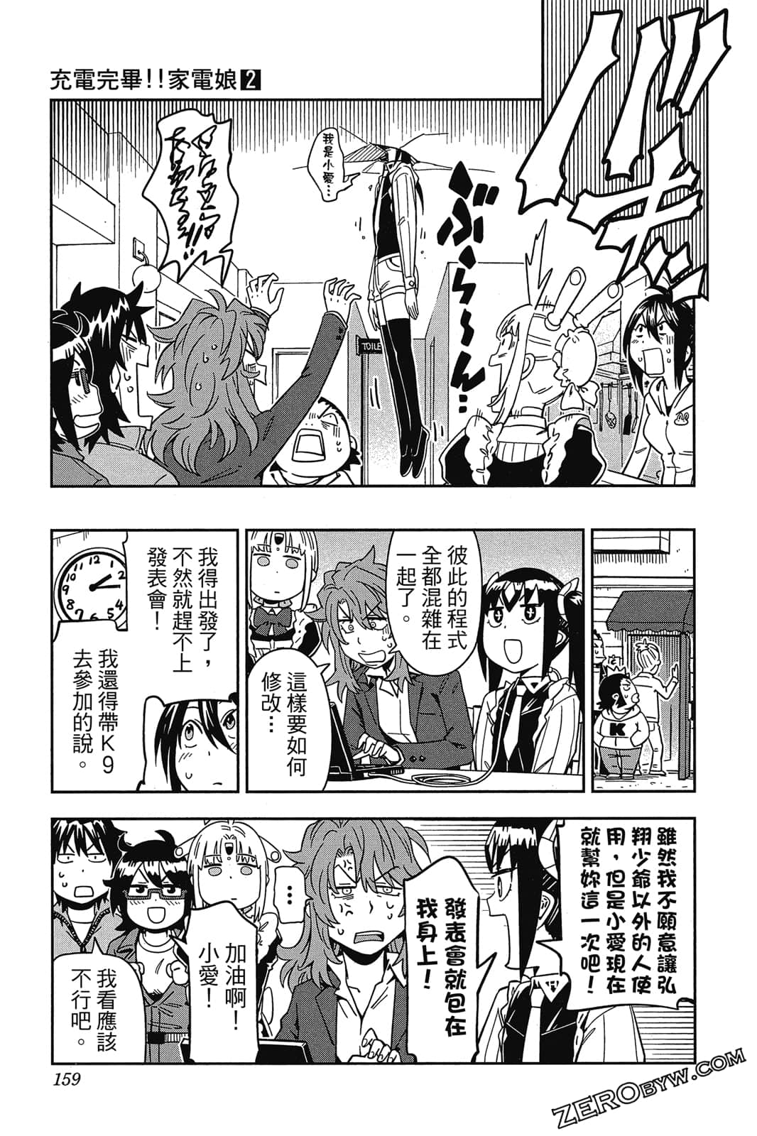 第 158 页