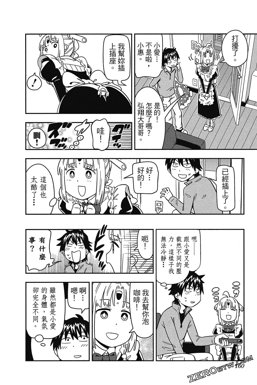第 159 页