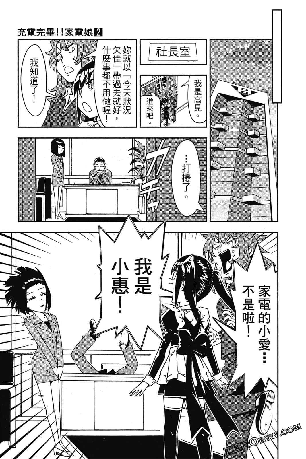 第 160 页