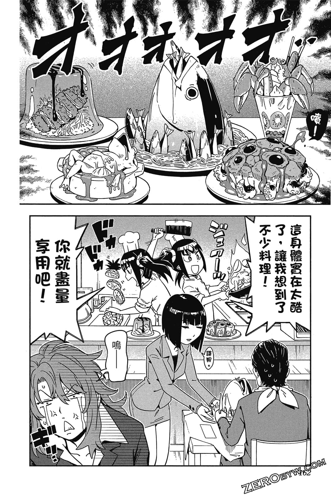 第 161 页