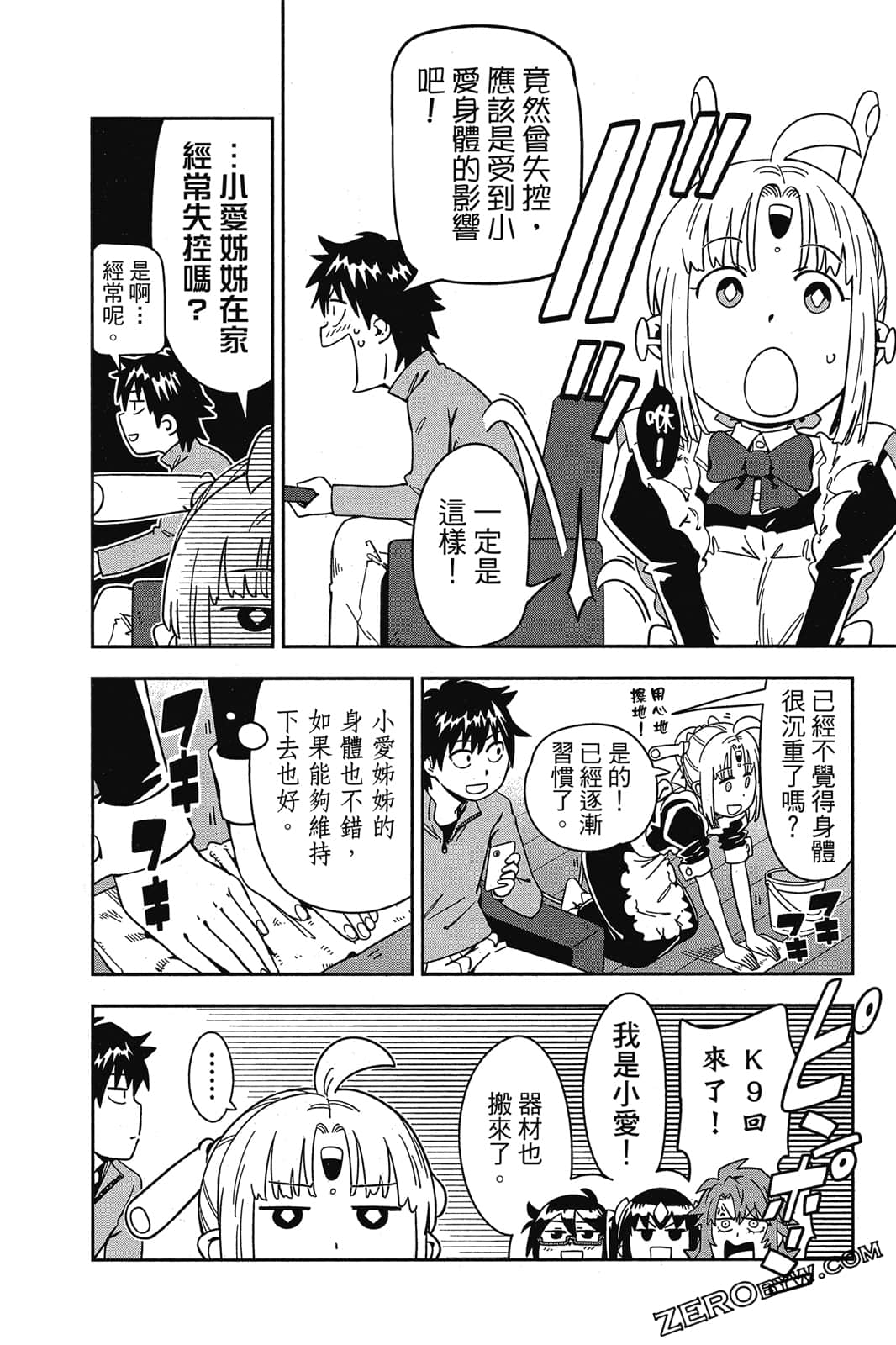 第 163 页