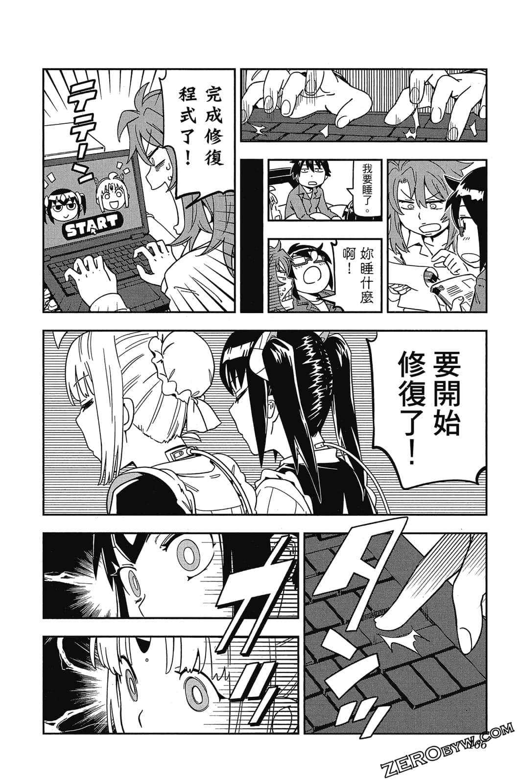 第 165 页