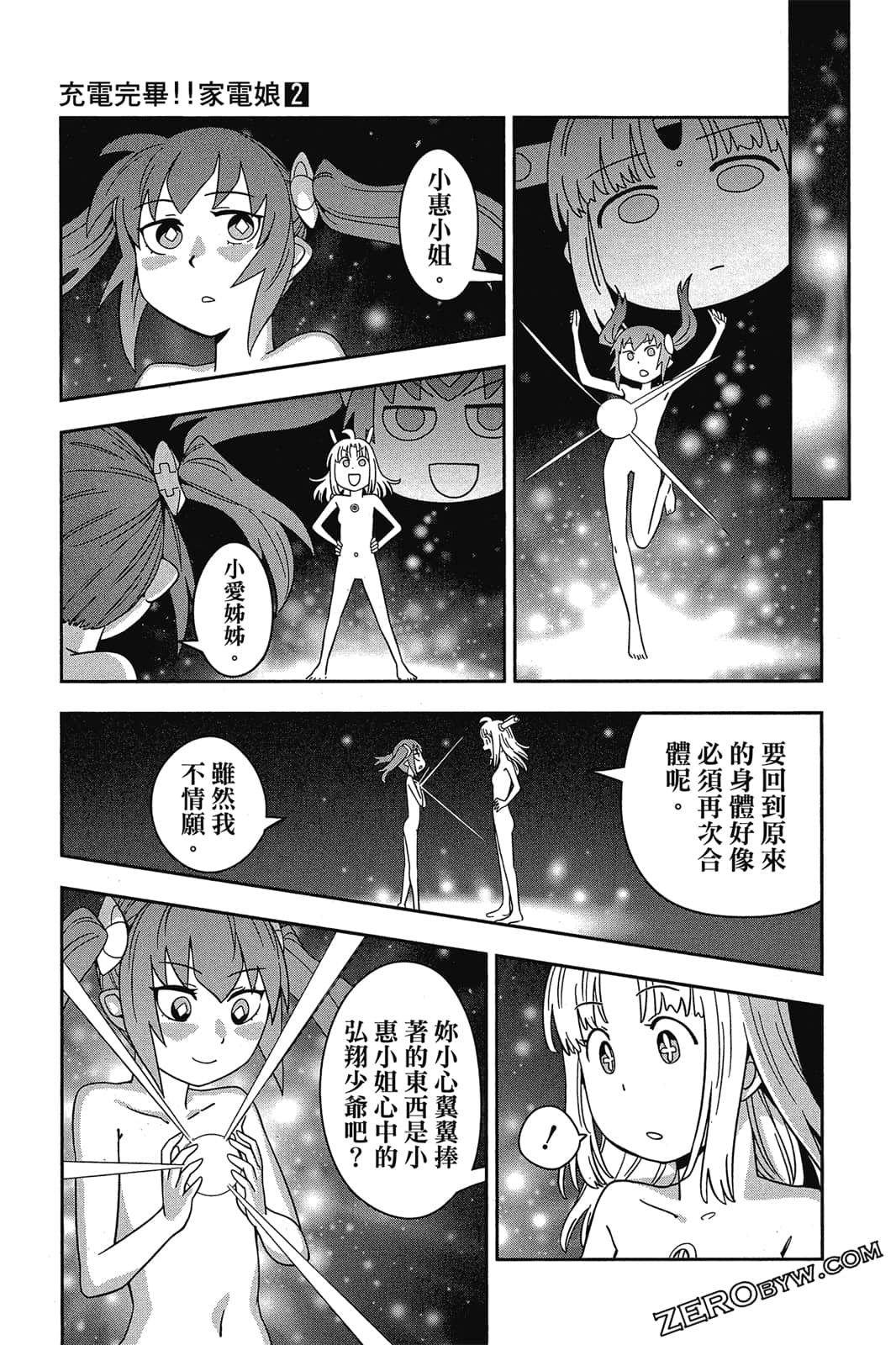 第 166 页