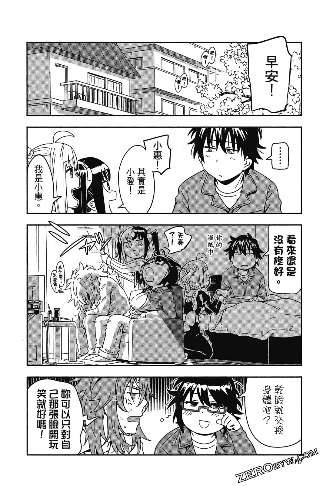 第 169 页