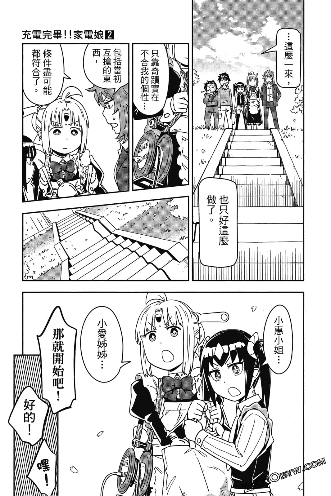 第 170 页