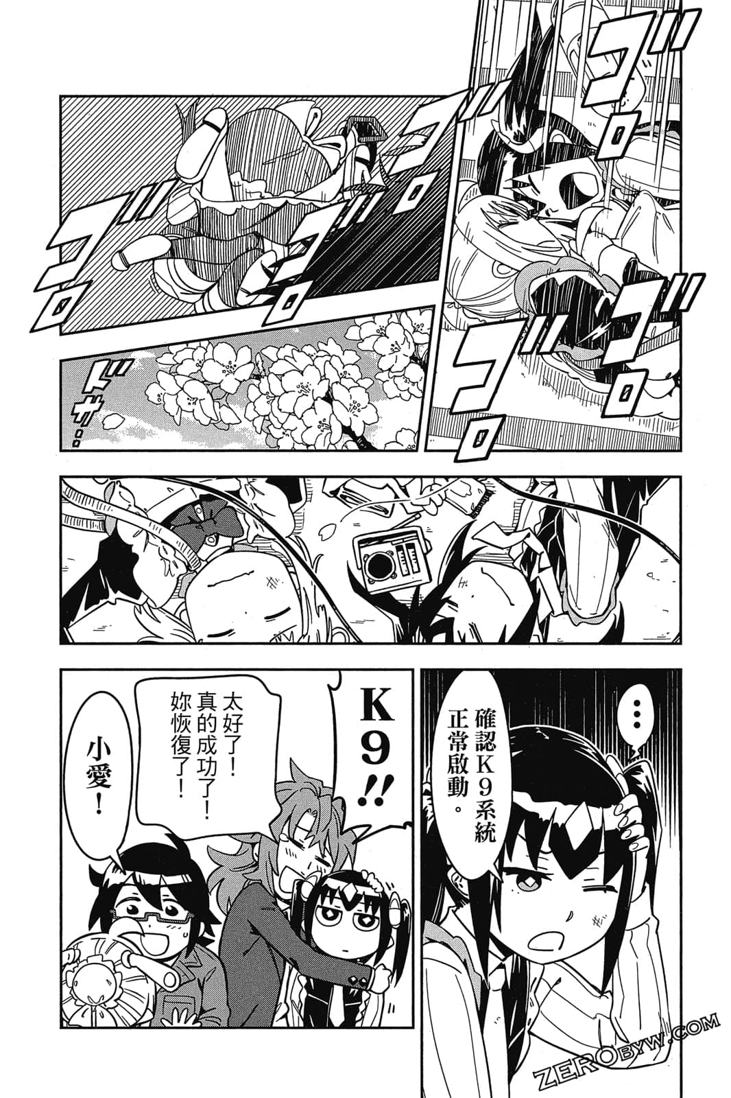 第 171 页