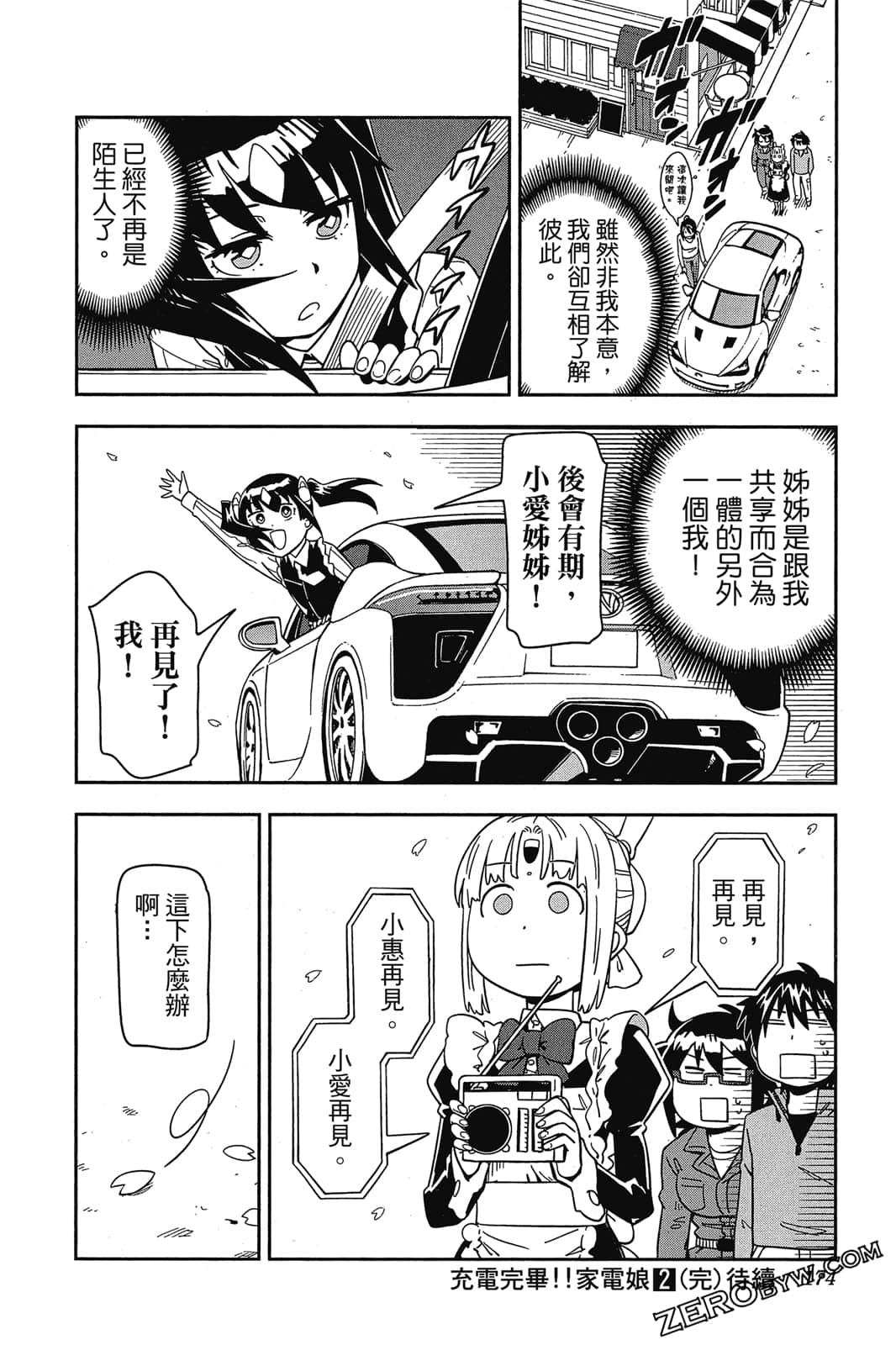 第 173 页