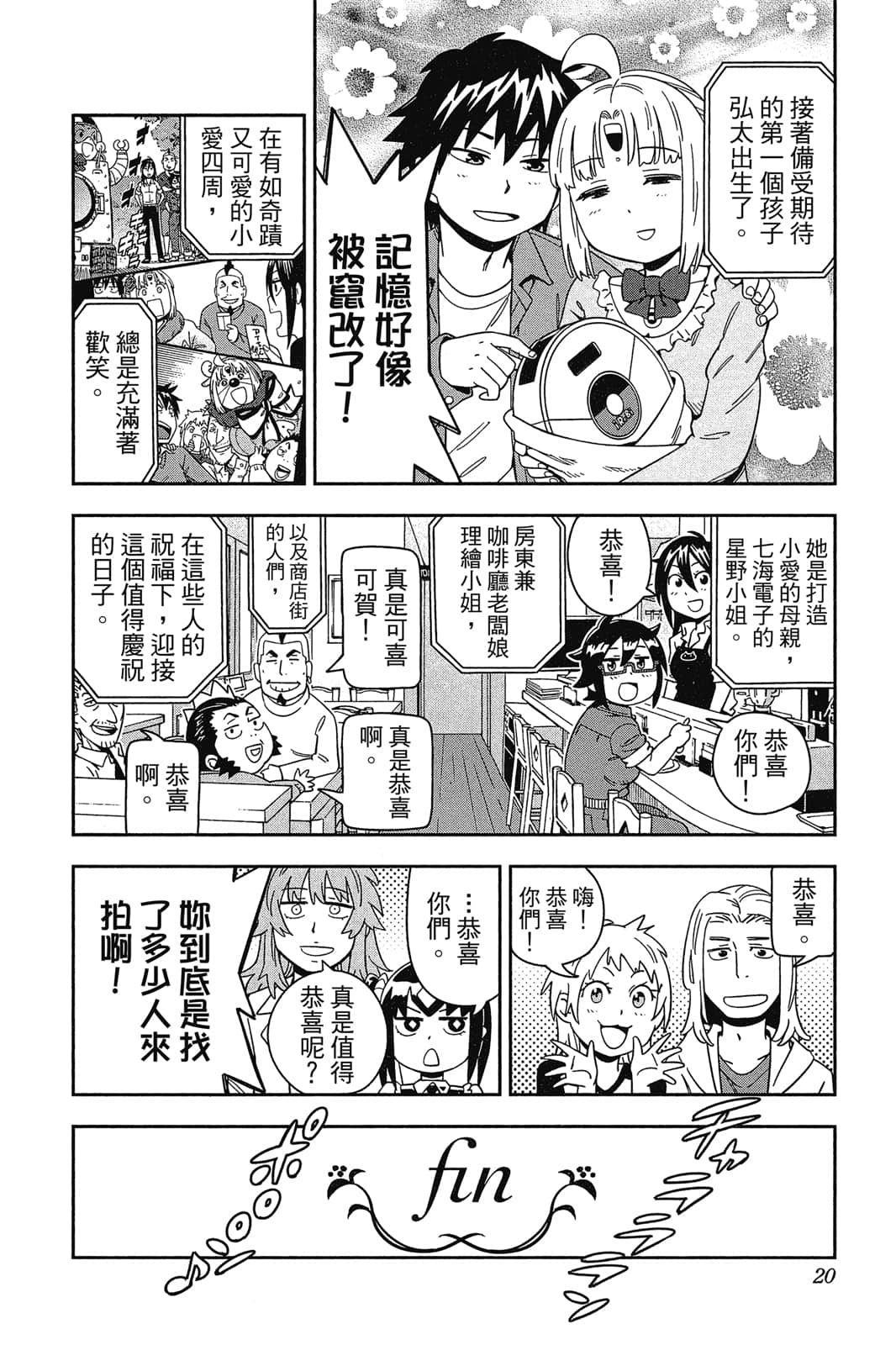 Page 19